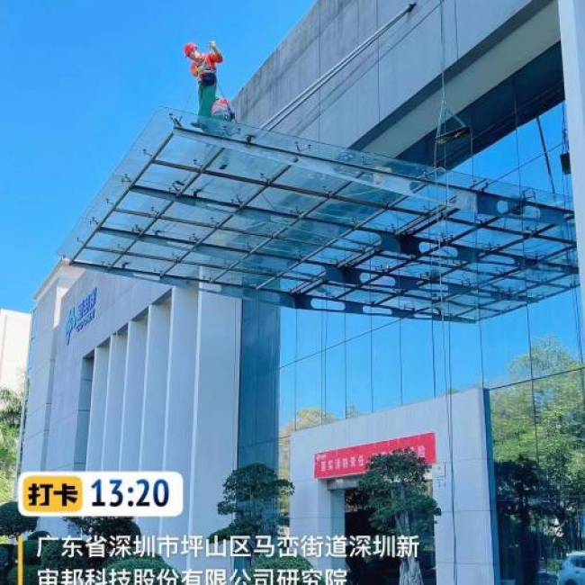 外墙清洗