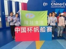 物业保洁