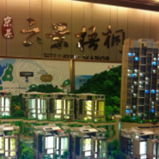 京基云景梧桐-2