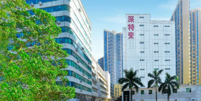 深变特工业园