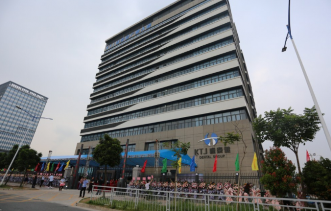 康泰健集团