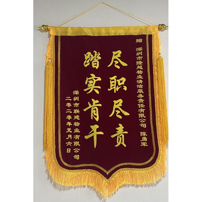 荣誉证书