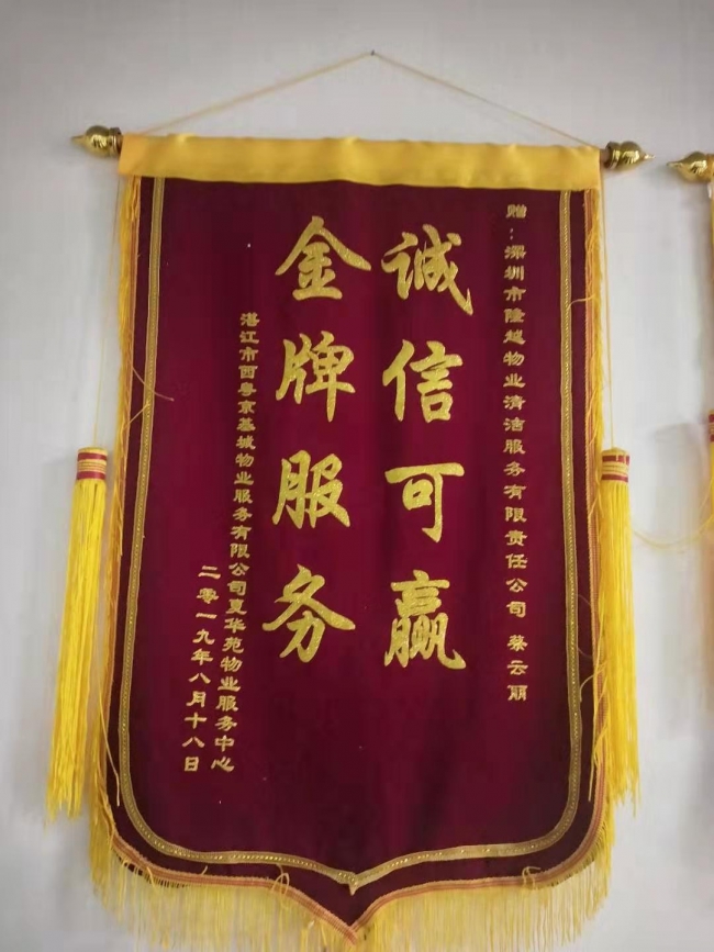 荣誉证书