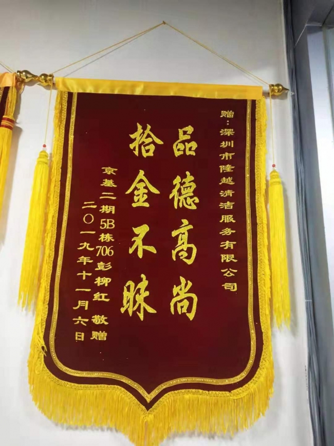 荣誉证书